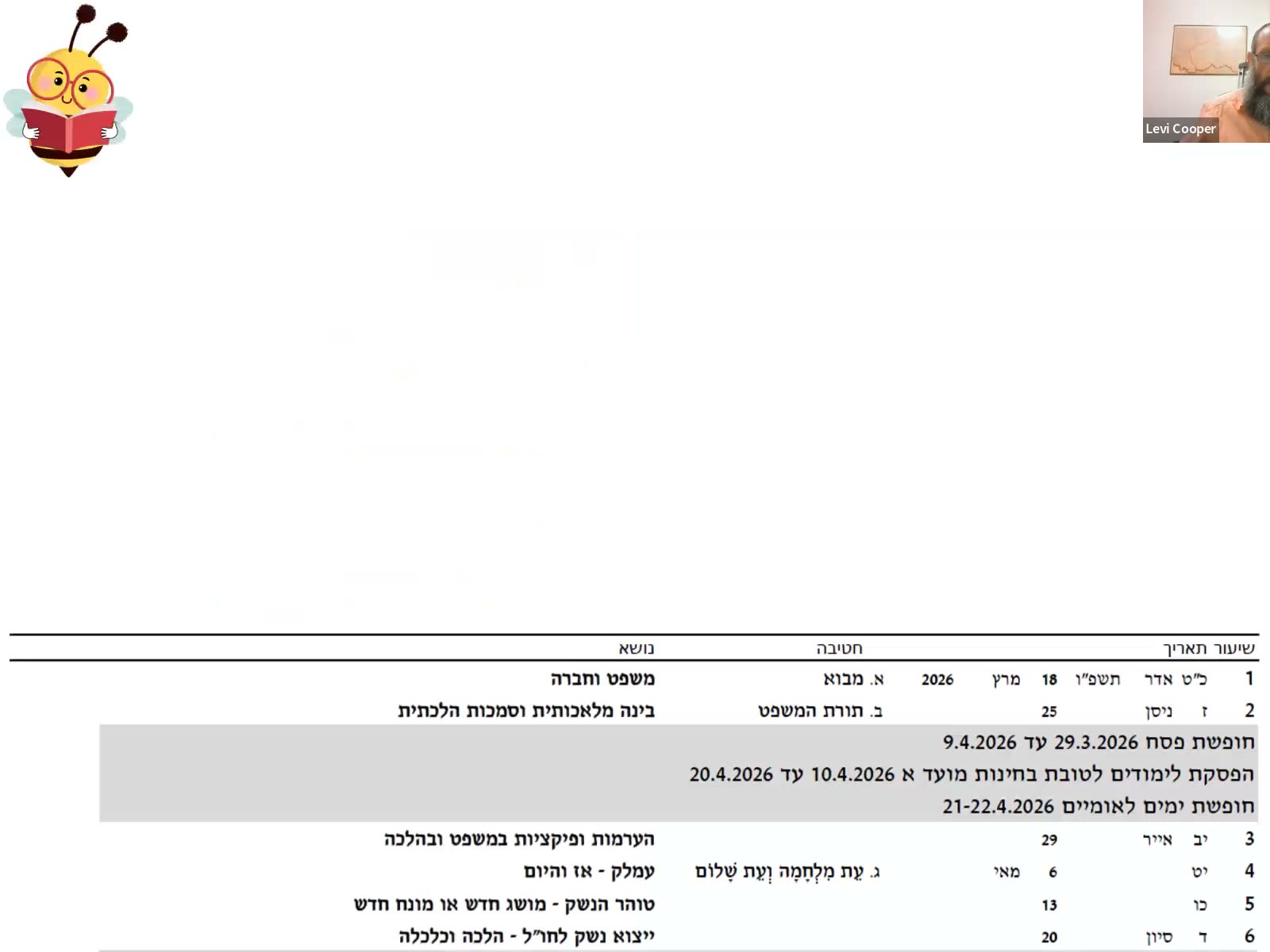 שקף 00:27:35