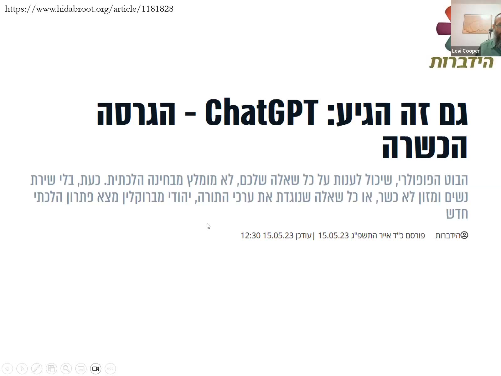 שקף 00:18:23