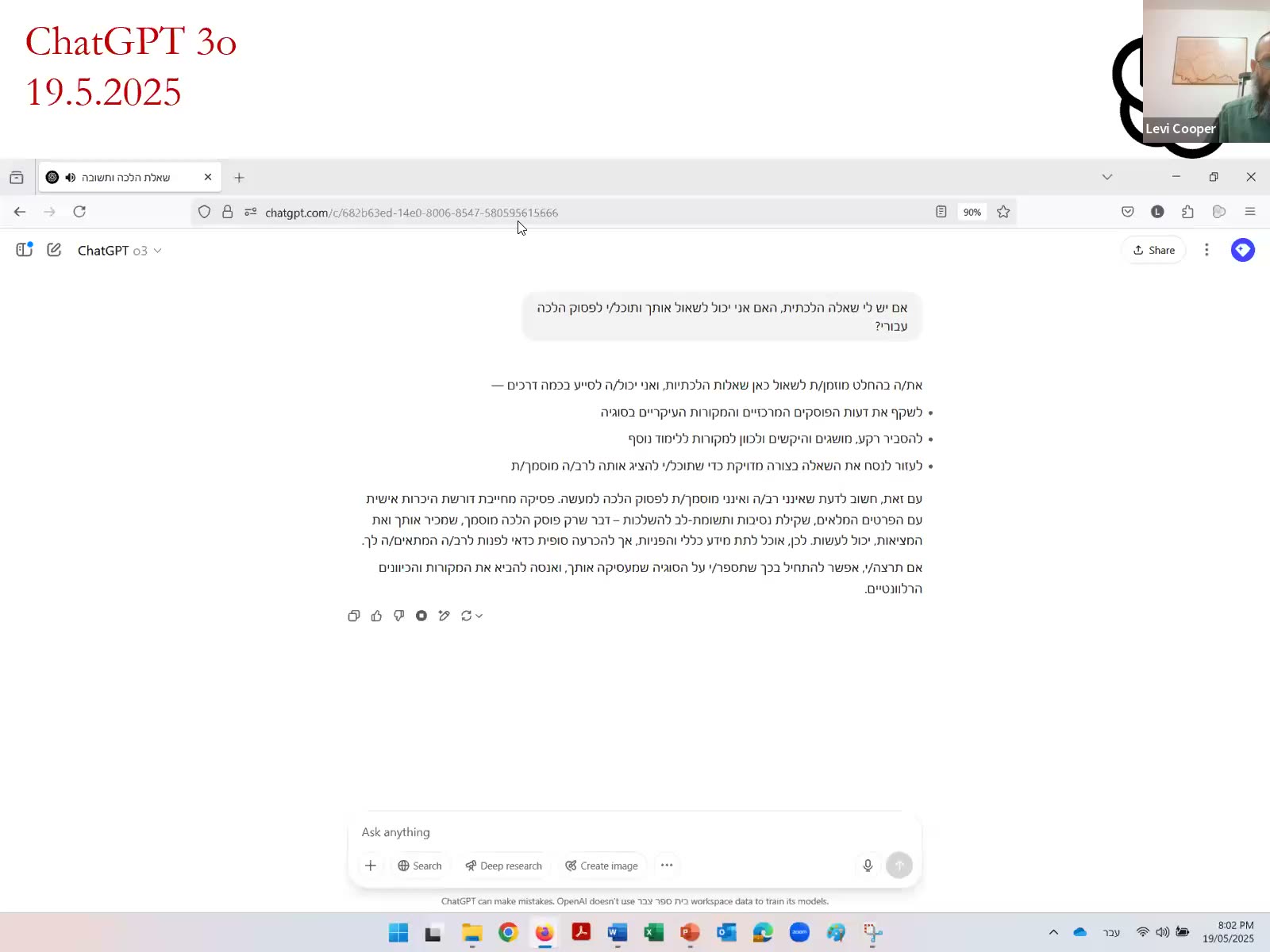 שקף 00:36:44