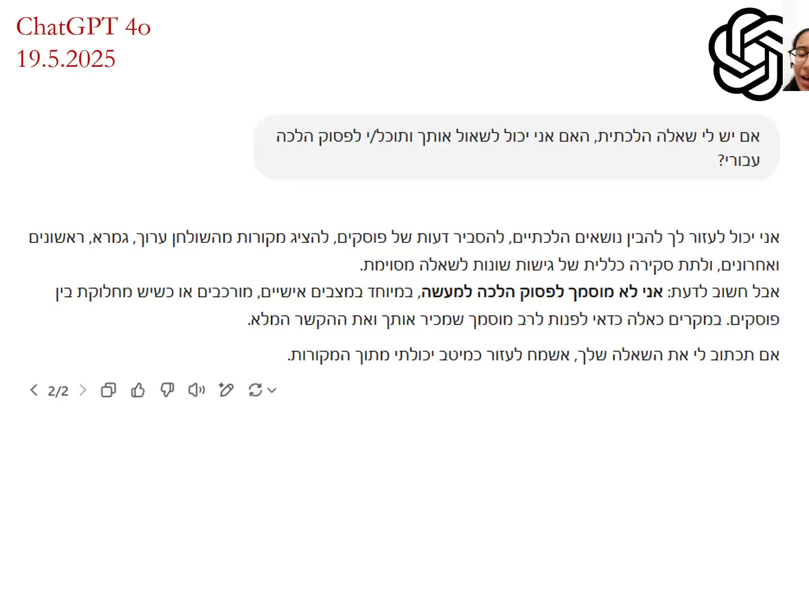 שקף 00:44:18