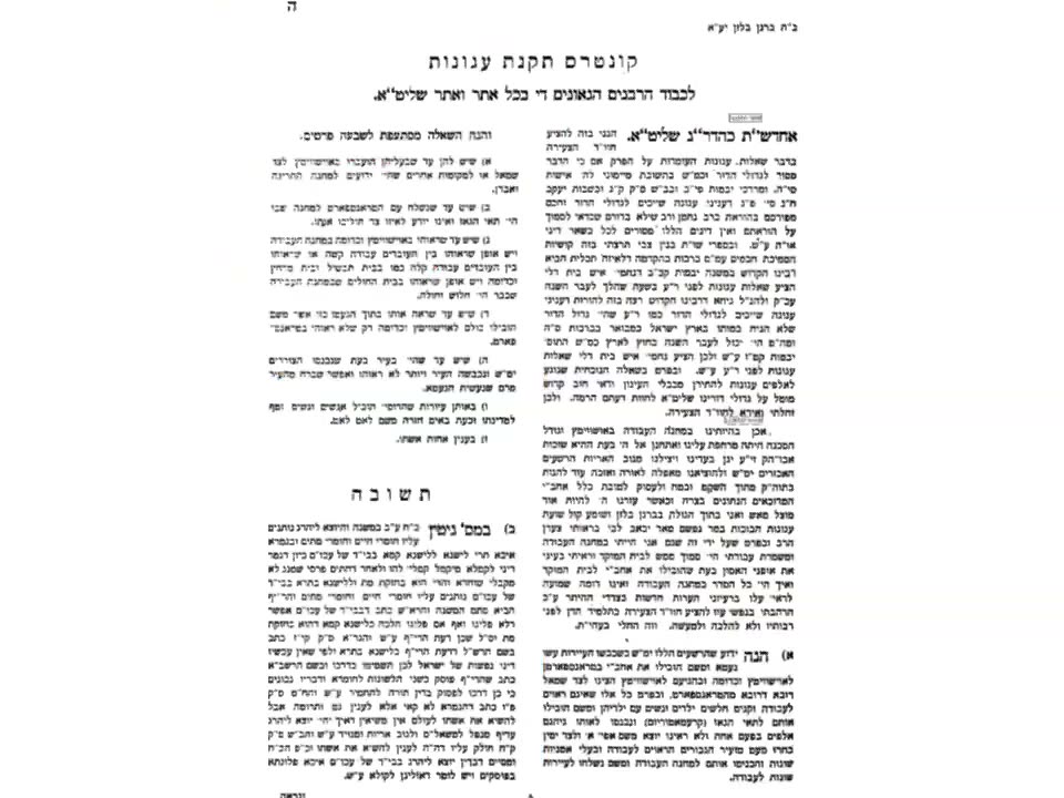 שקף 00:31:52