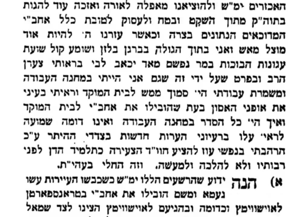 שקף 00:38:48