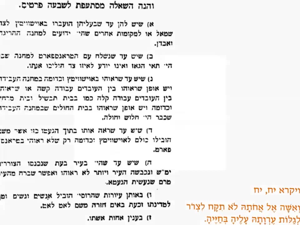 שקף 00:50:17