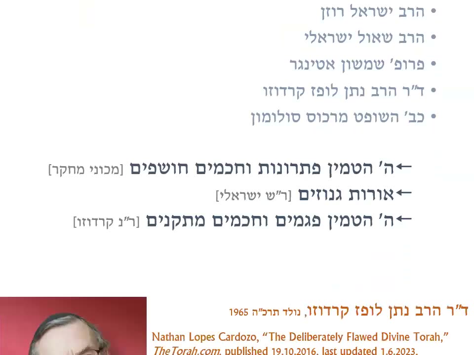 שקף 00:57:16