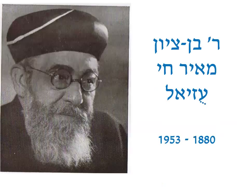 שקף 00:58:51