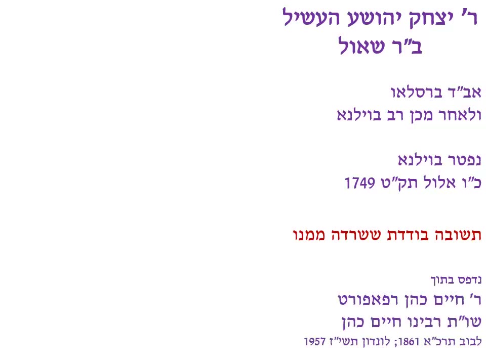 שקף 00:35:58