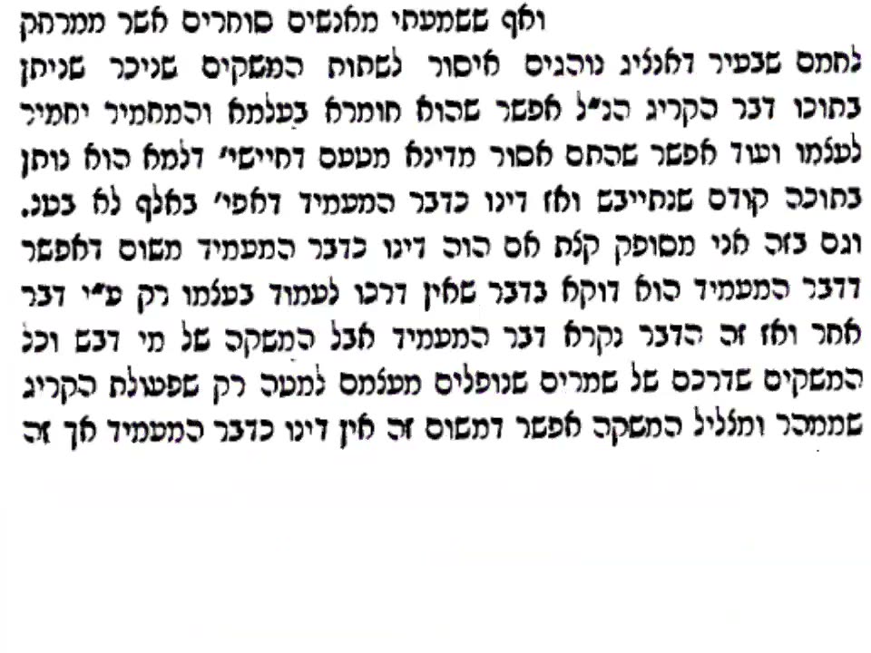 שקף 00:48:19