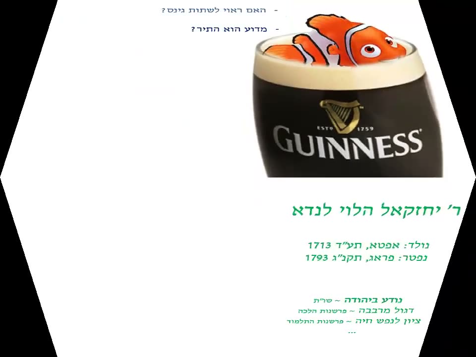 שקף 00:56:12