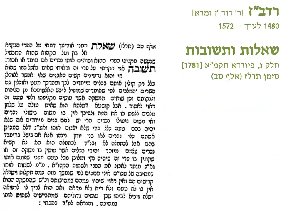 שקף 00:36:15