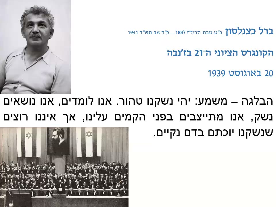 שקף 00:23:05