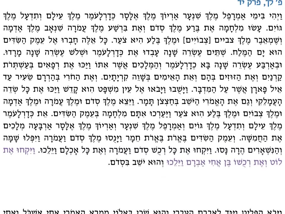 שקף 00:43:56