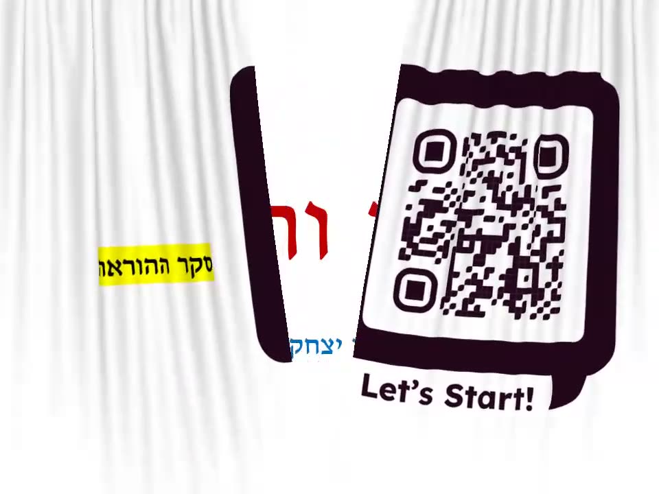 שקף 00:00:01