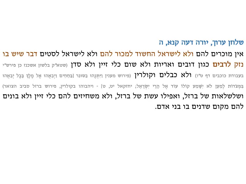 שקף 00:34:12