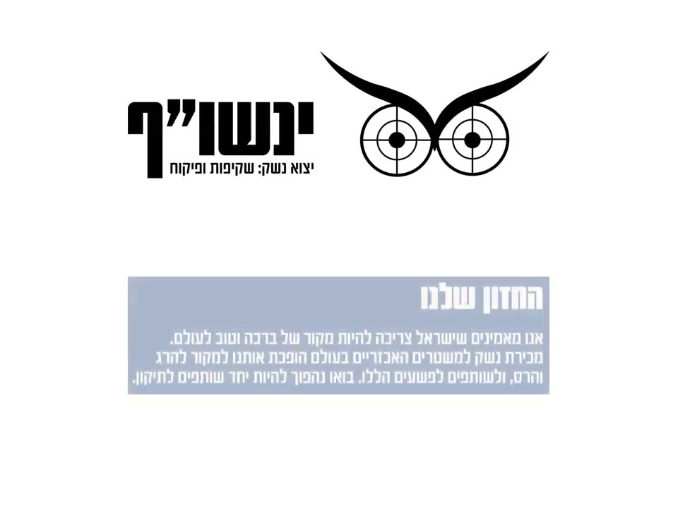 שקף 00:47:47