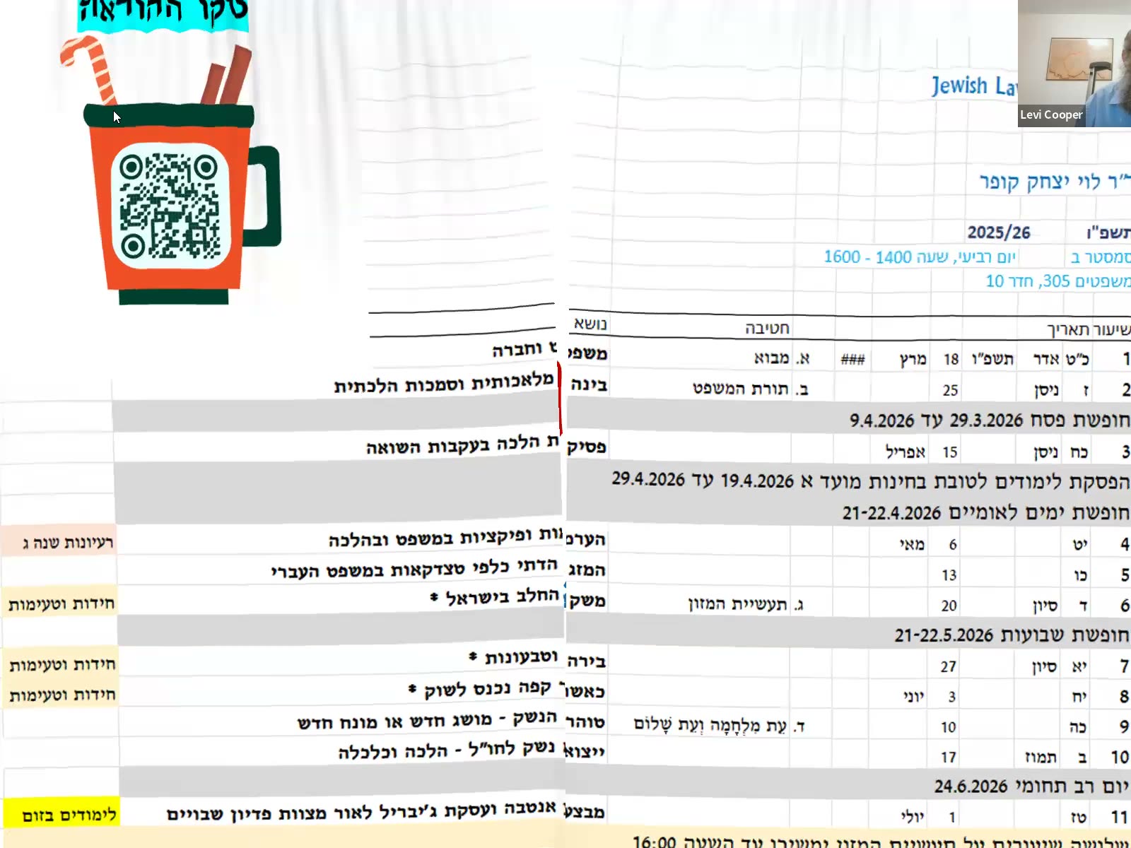 שקף 00:09:23