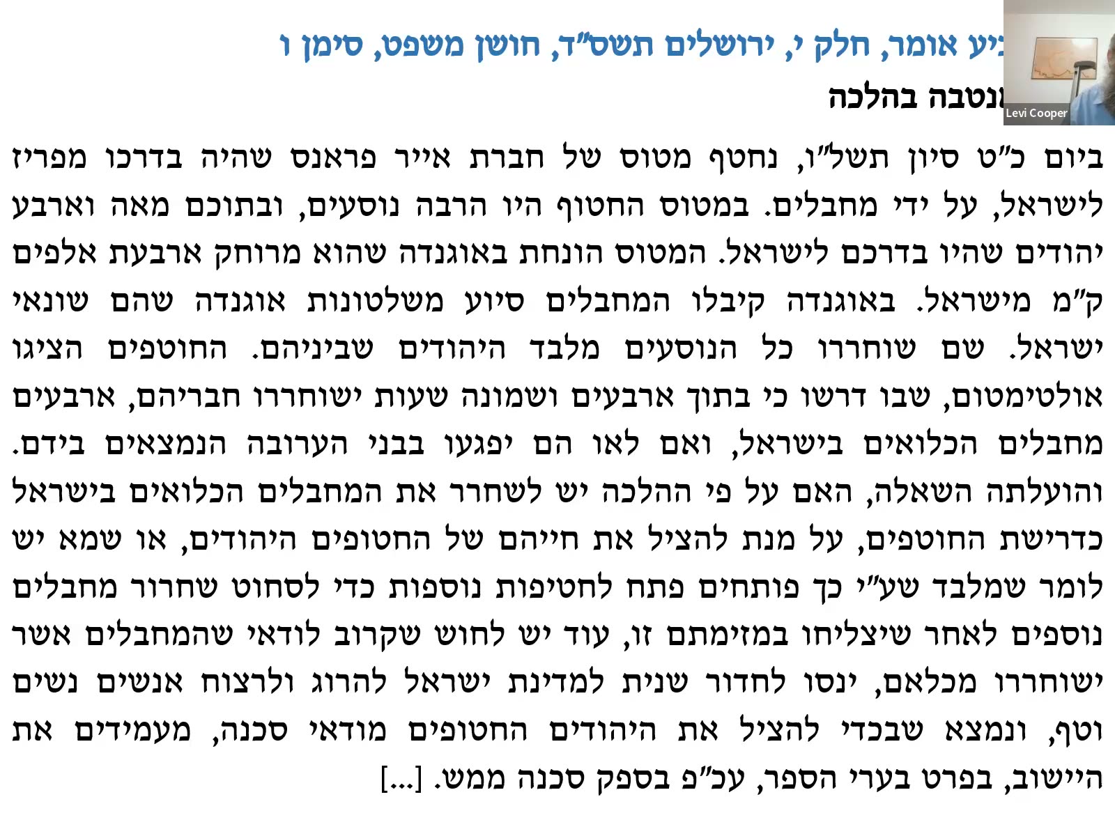שקף 00:30:39