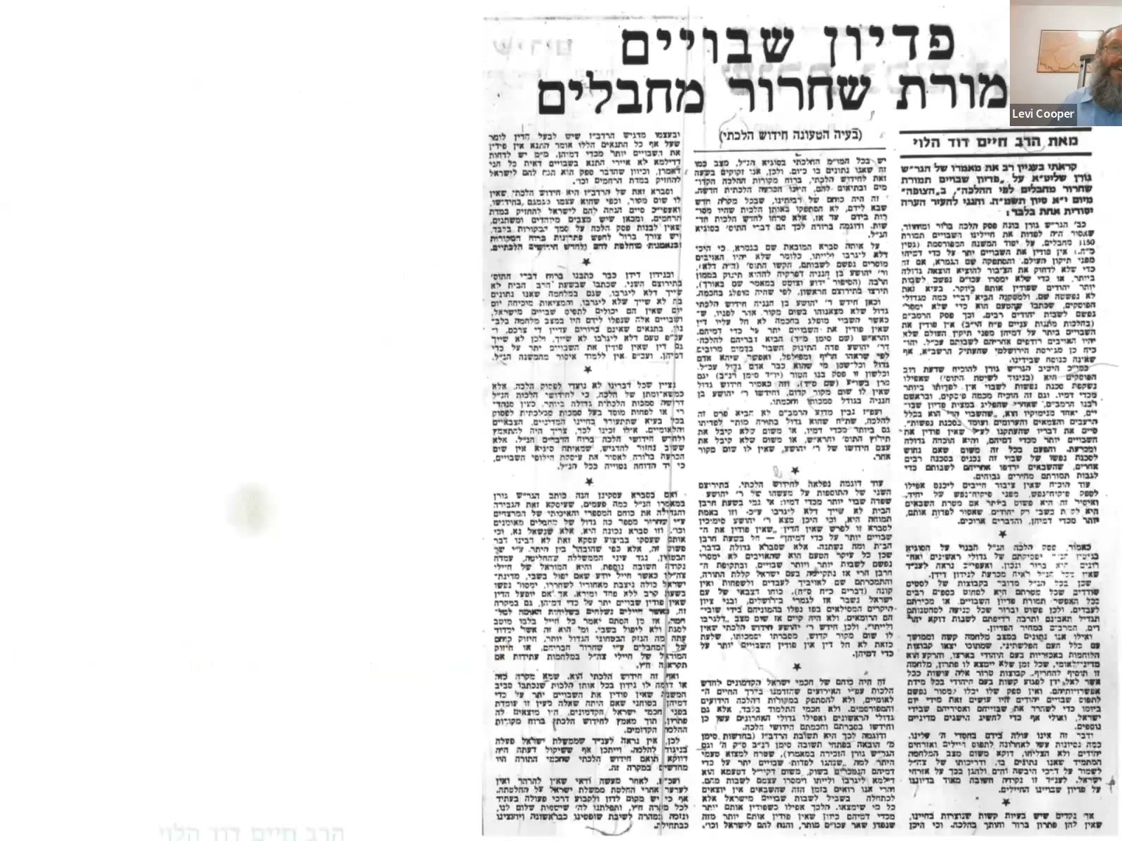 שקף 00:58:26